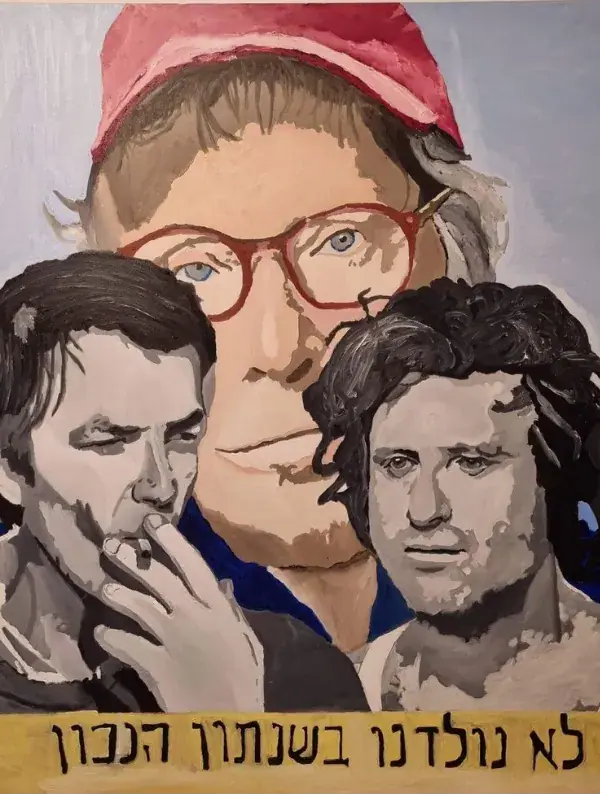 An oil group portrait juxtaposing the Israeli cultural icons Arik Einstein and Uri Zohar in grayscale with a colourful central figure in a red hat and red glasses, a gold band of Hebrew text along the bottom.